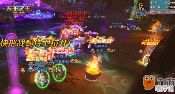 魔天记3D职业大揭秘：哪个才是最强王者？惊喜消息！顶级职业推荐介绍来啦！