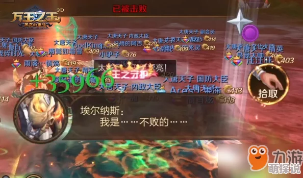 魔天记3D职业大揭秘：哪个才是最强王者？惊喜消息！顶级职业推荐介绍来啦！