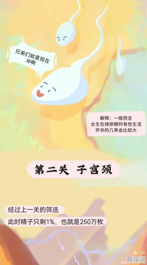小可的奶水第2部小说致命24小时珍惜生命每一刻勇敢面对挑战与困难