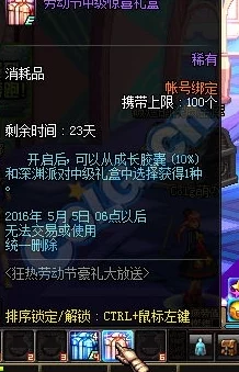 DNF专家身份揭秘：惊喜消息！原来隐藏高手竟是他/她，角色身份大公开！