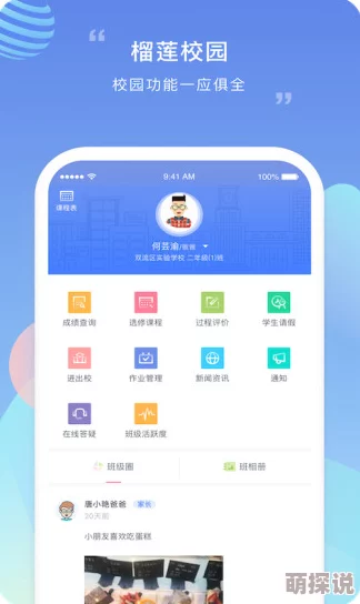 榴莲直播232app下载进入窗口探索东南亚美食文化与直播新体验