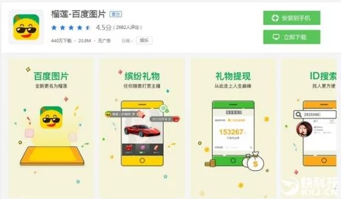 榴莲直播232app下载进入窗口探索东南亚美食文化与直播新体验