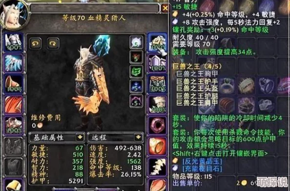 惊喜揭秘！怪物猎人公会与村庄，哪个更适合你？全新福利等你来发现！