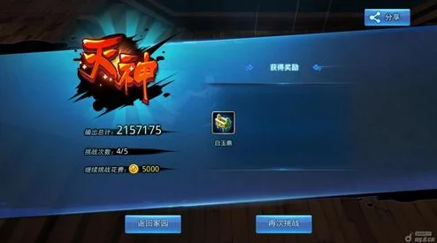 打造世界方向调整秘籍大公开！全新图文攻略指南，带你轻松玩转，惊喜技巧不容错过！