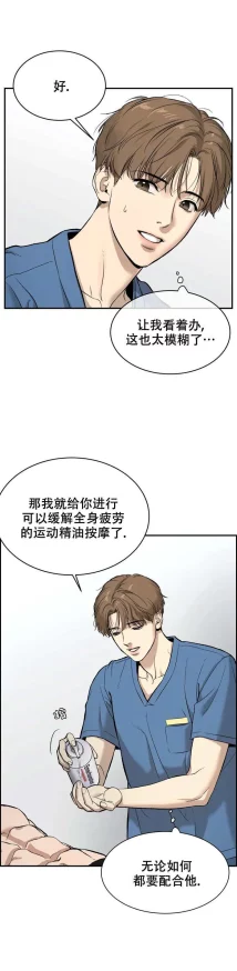 啵乐官网入口镜像网站blhlxyzc提供最新最全漫画资源