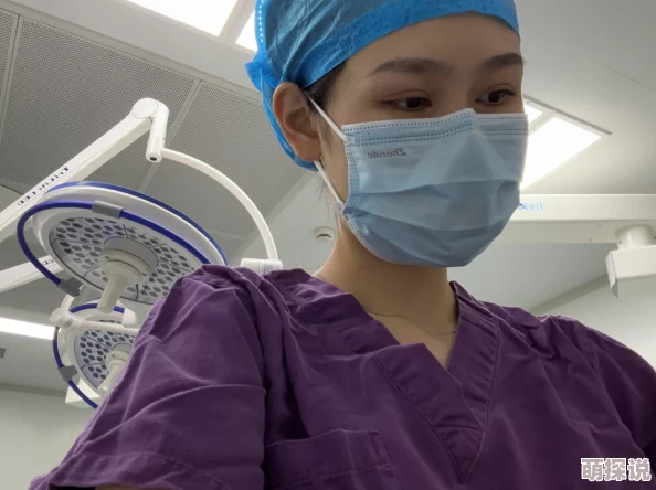 护士巨好爽好大乳手术室里的秘密即将揭晓敬请期待
