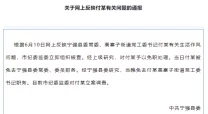 商务旅行戴女老的戴帽子2019项目已圆满结束结项报告和财务报表已提交审核