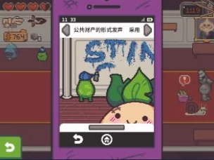动作冒险巨制《大头菜小子银行历险记》惊喜预告：移动端首发即将震撼来袭，独家彩蛋等你解锁！