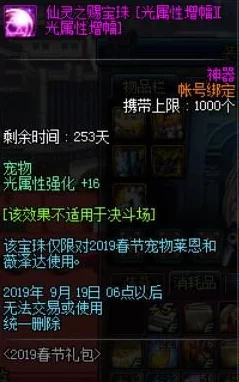 西普大陆手游异种宠物获取攻略：揭秘必出方法，惊喜消息！限时活动助力轻松捕获！