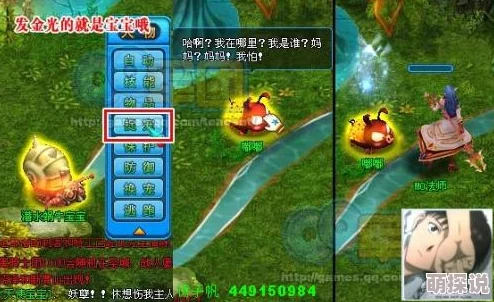 西普大陆手游异种宠物获取攻略：揭秘必出方法，惊喜消息！限时活动助力轻松捕获！