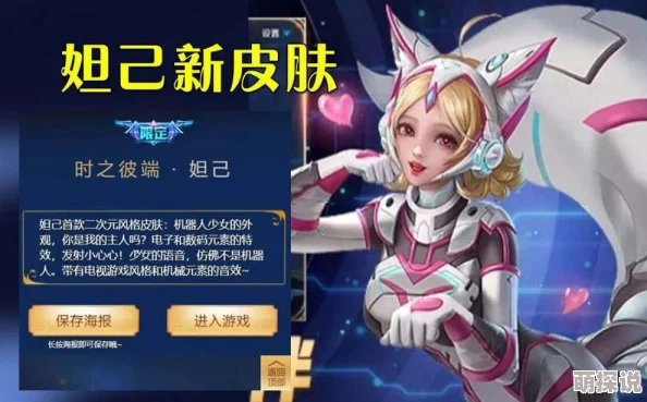 cf手游孙尚香正能量照片2024全新皮肤曝光技能特效酷炫新年限定即将上线