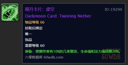 DNF玩家必看！揭秘：最新版本最强史诗项链排名，惊喜消息揭露哪款才是真正的TOP1！