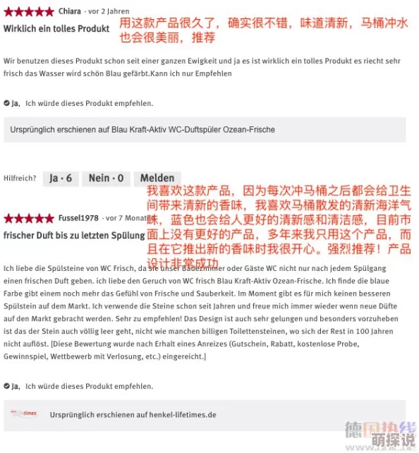 俄罗斯厕所pisswc近日一项调查显示，俄罗斯的公共厕所设施正在逐步改善，越来越多的城市开始引入智能化管理系统。