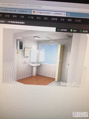 久久女厕一次看个够近日某城市女厕内新增智能设备提升了卫生和安全性