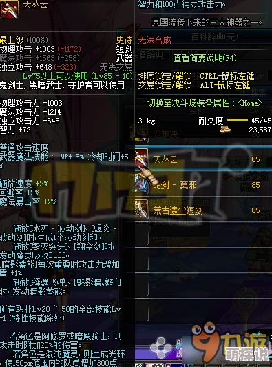 惊喜揭秘！DNF瞎子职业大揭秘：竟是这个隐藏的高输出王者，你绝对想不到！