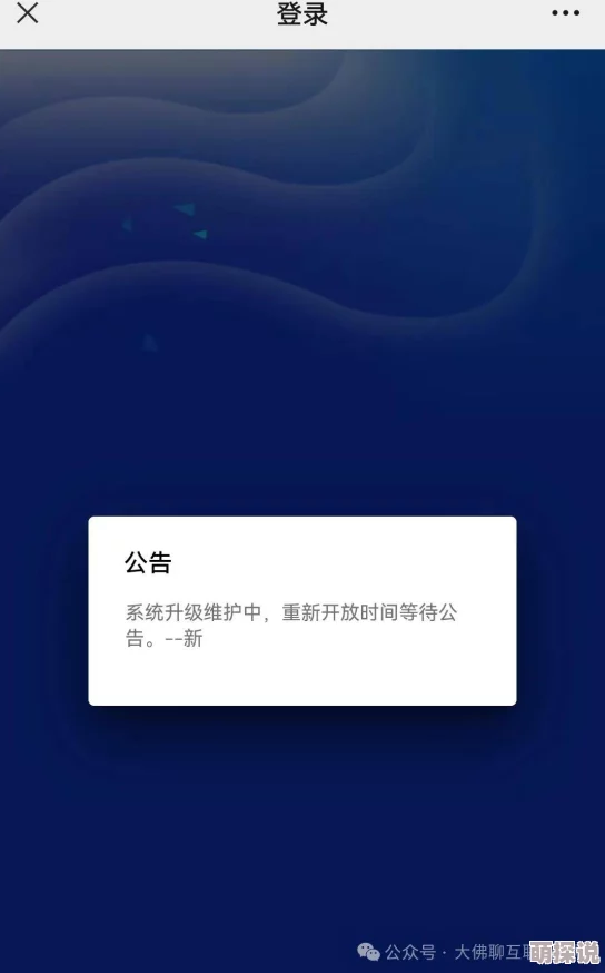 国产在线一级系统升级维护中敬请期待