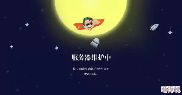 国产在线一级系统升级维护中敬请期待