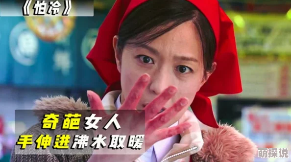 他把舌头伸进里面搅动的感觉探索更深处的甜蜜让她颤抖不已