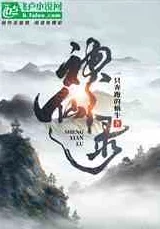 我是大神仙时江小说最新章节已更新，精彩剧情引人入胜，快来阅读！