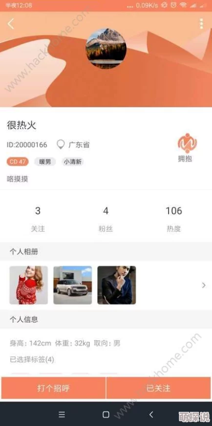 终身不充值钱的聊天免费软件探索安全稳定便捷无广告的永久免费聊天方式