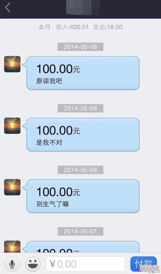 终身不充值钱的聊天免费软件探索安全稳定便捷无广告的永久免费聊天方式