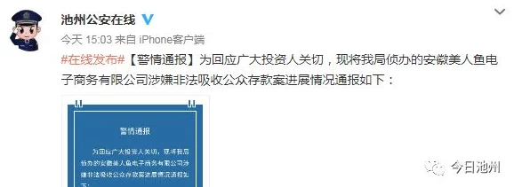 少妇spa推油被扣高潮警方介入调查涉嫌色情服务案件后续进展公布