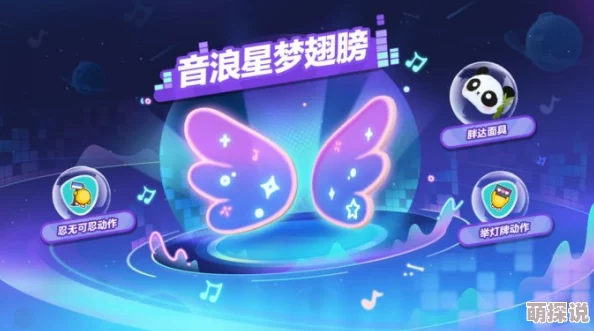 蛋仔滑滑紧急事件全新玩法揭秘，惊喜消息：加入神秘关卡与限定皮肤等你来挑战！