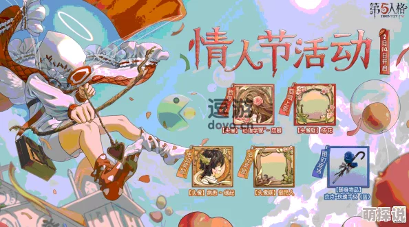 二人世界拔萝卜怎么玩新增情侣互动姿势解锁甜蜜双人体验
