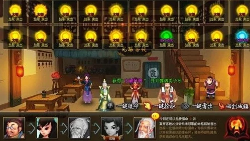 惊喜揭秘！神仙道九凤解锁声望值大公开，竟然只需这么点就能拥有！