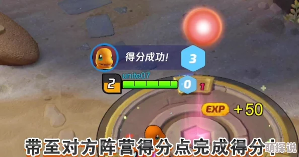 宝可梦大集结新惊喜！胖可丁技能全面升级，解锁未知战斗潜能！