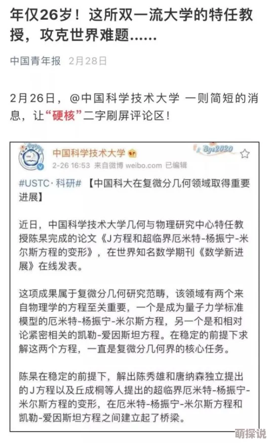 乱来大杂近日一项研究发现，植物也能感知声音并对其做出反应，科学家们对此表示惊讶