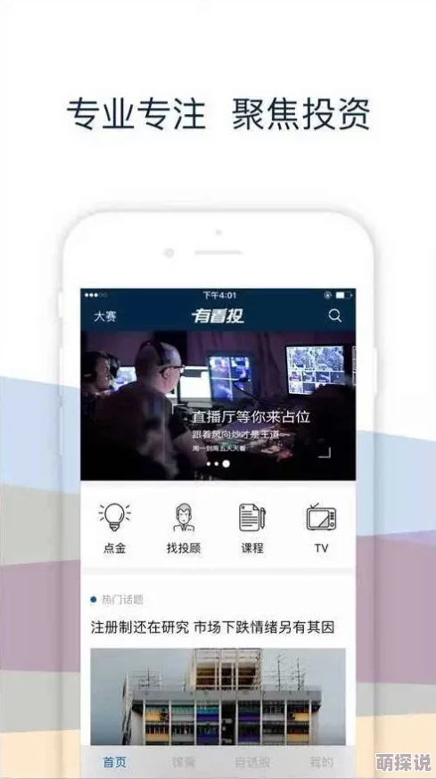 久久久久久噜噜精品免费直播全新高清画质升级流畅体验等你来看