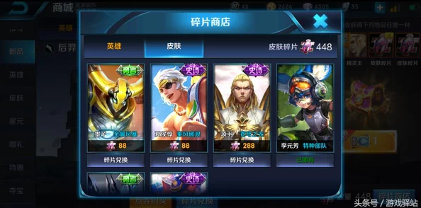 惊喜揭晓！王者荣耀中，一万八金币英雄里哪个最值得入手？答案超乎想象！