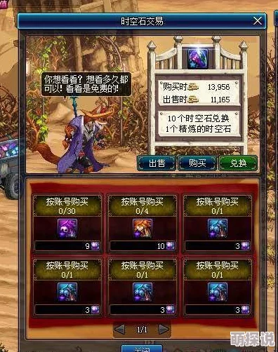 DNF搬砖新去处揭秘：惊喜消息！这些地方让你收益翻倍，效率飙升不止一点点！