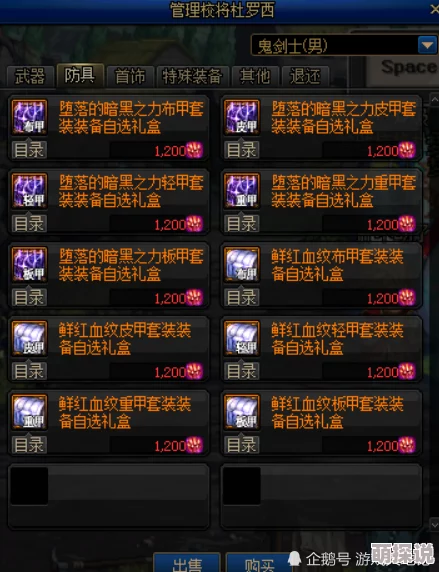 DNF玩家必看！惊喜揭秘：高效刷声望，这个图让你事半功倍轻松登顶！
