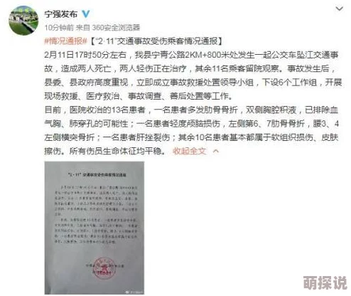 办公室强肝原定播出时间推迟最新消息敬请期待