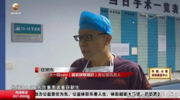 办公室强肝原定播出时间推迟最新消息敬请期待