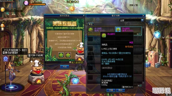 惊喜揭秘！DNF传说装备兑换指南：新版本下哪个传说装备换取最超值？