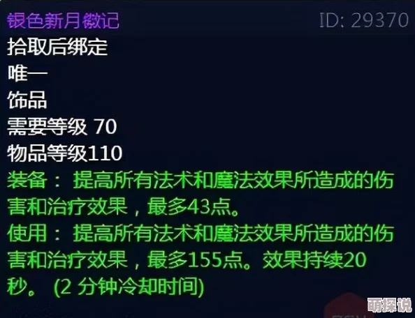 惊喜揭秘！DNF传说装备兑换指南：新版本下哪个传说装备换取最超值？