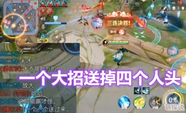 我师兄很强却从不下山下山历练遇强敌竟棋逢对手