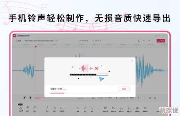 娇声浪语近日一项研究显示温暖的声音能显著提升人们的情绪和社交能力