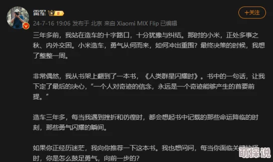 娇声浪语近日一项研究显示温暖的声音能显著提升人们的情绪和社交能力