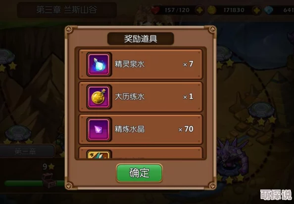 封神幻想世界游戏新手宠物养成攻略详解：惊喜消息！解锁隐藏培育技巧，助你速成萌宠大师