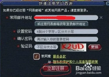 凌云记：揭秘境界等级快速晋升秘诀，惊喜！全新高等级特权等你解锁！