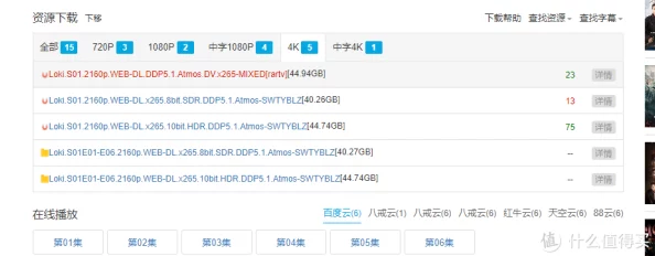 成人免费视频网站 资源丰富 更新及时 海量影片随心看