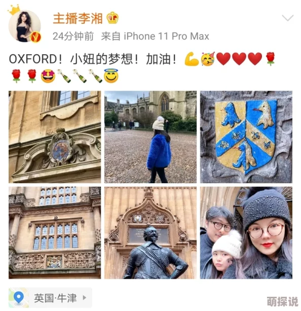 《无奈的乳娘》史上第一祖师爷传承智慧与勇气激励我们追求梦想与真理