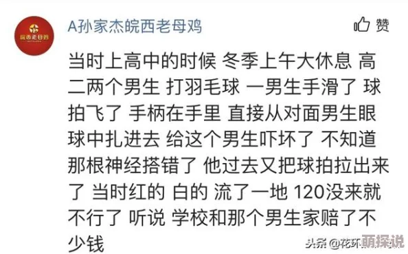 主人请狠狠打烂贱奴的屁股近日网络热议此话题引发众多网友讨论与分享