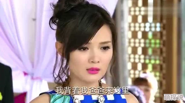 娇妻小琳多p琳琳意外怀孕众人关系面临考验