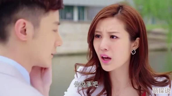 娇妻小琳多p琳琳意外怀孕众人关系面临考验