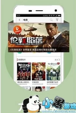 B站影院全球最大影库片库持续更新海量佳片等你来看